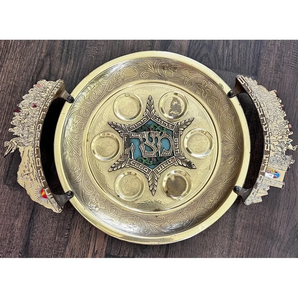 Vintage‎ Brass  Judaic Passover Seder Round Tray 13